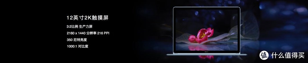 灵动轻办公，全时不掉线——全新HUAWEI MateBook E正式发布