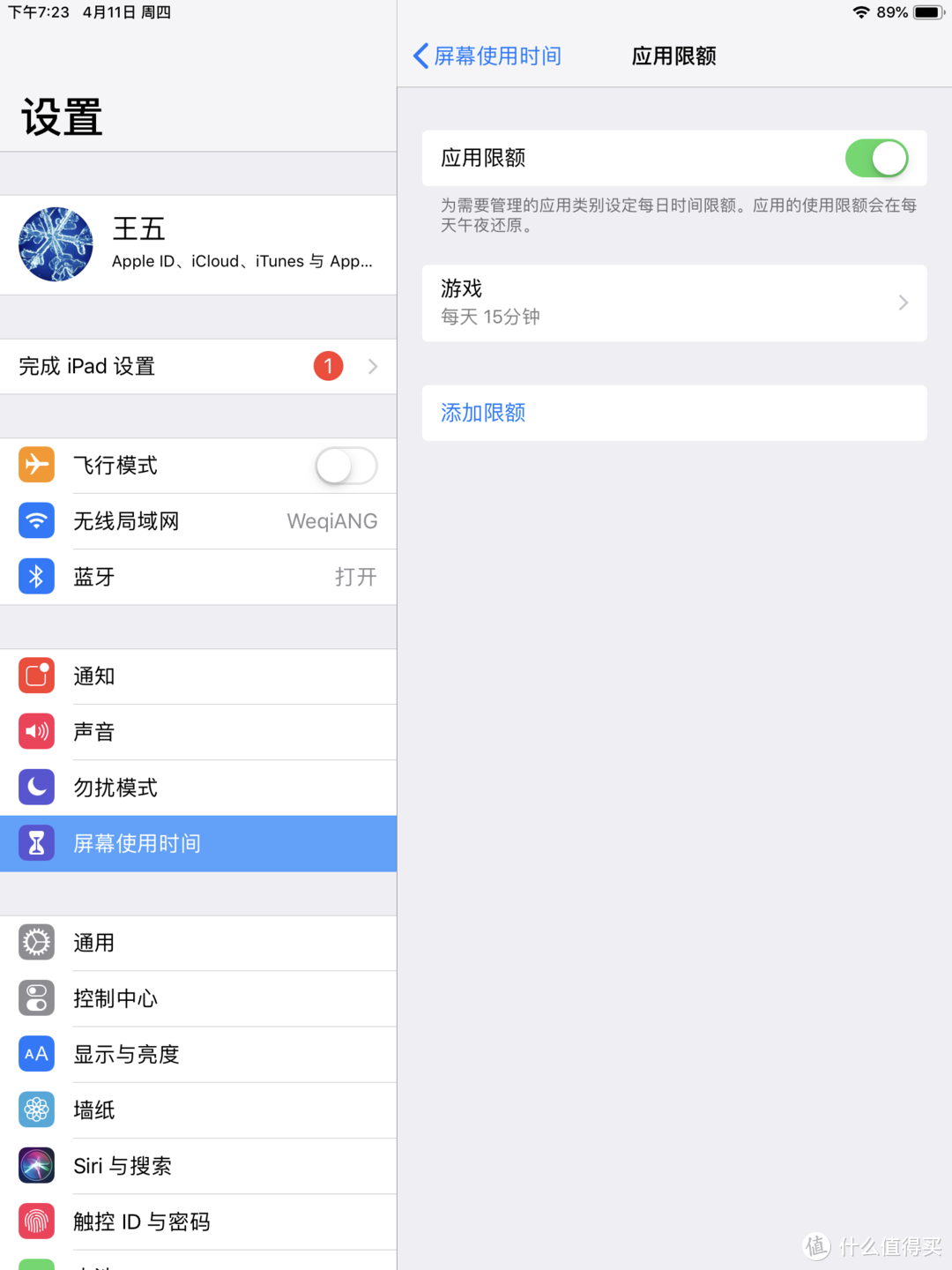 加持iOS12的iPad mini5，绝对是儿童学习平板的首选——真香