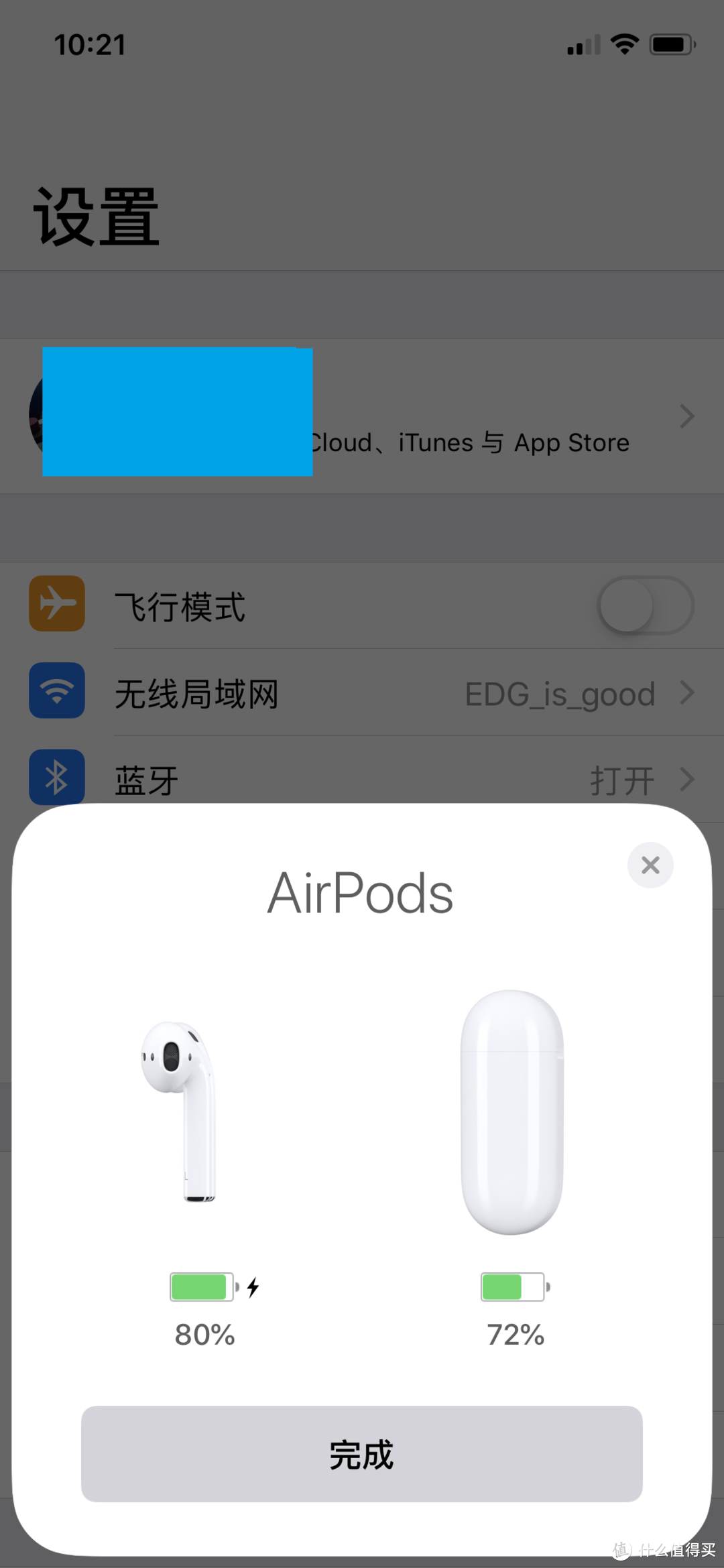 AirPods 2值不值得换