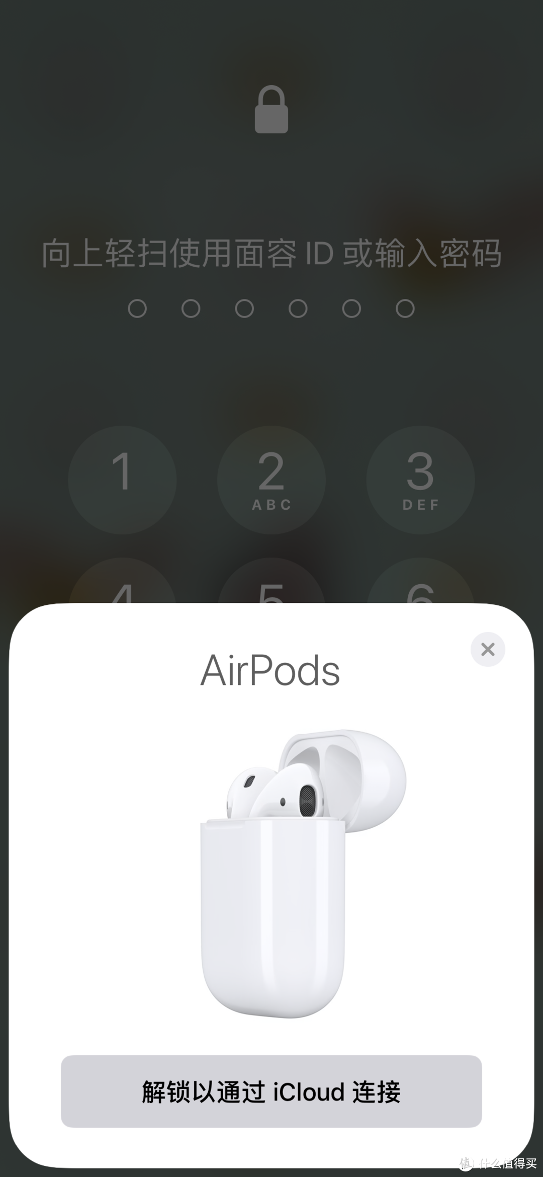 AirPods 2值不值得换