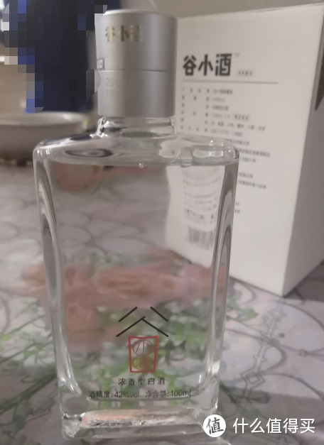 淡辣柔——谷小酒微醺版初尝体验