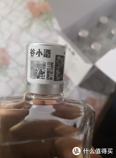 淡辣柔——谷小酒微醺版初尝体验