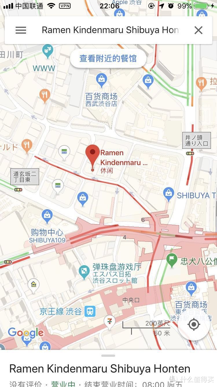 半天吃遍筑地市场和平价居酒屋