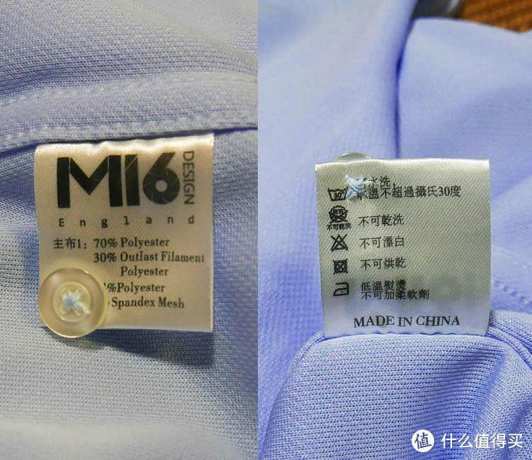 纤维密码衬衫：市面上舒服的衬衫