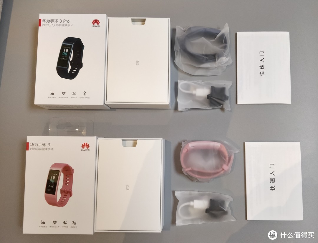 华为手环 3 Pro---众测报告