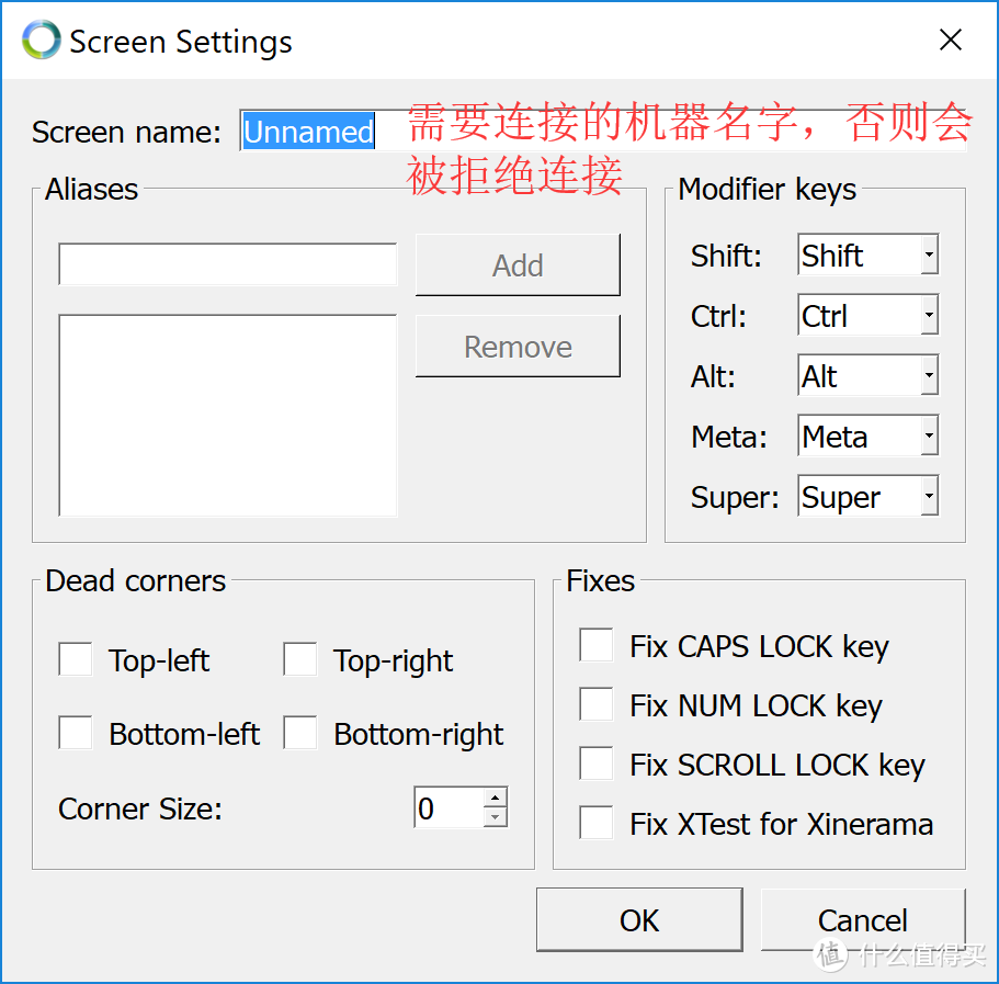 添加客户机名字