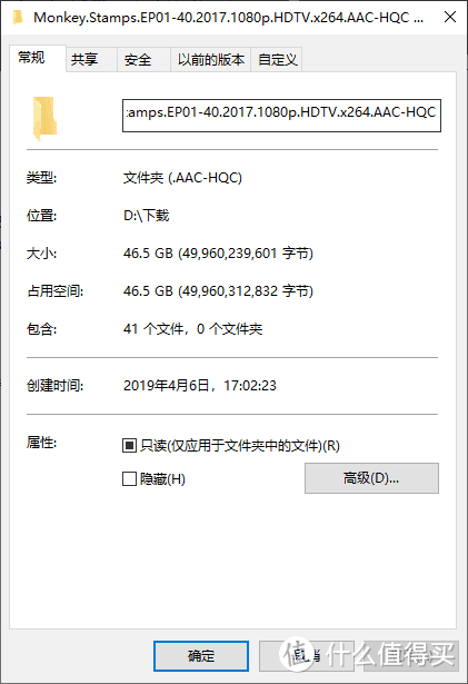 家中移动硬盘又添一宝：希捷 4TB Expansion 睿翼及希捷Toolkit初体验