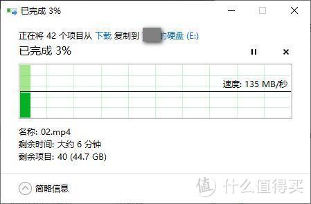 家中移动硬盘又添一宝：希捷 4TB Expansion 睿翼及希捷Toolkit初体验