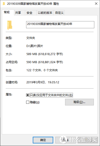 家中移动硬盘又添一宝：希捷 4TB Expansion 睿翼及希捷Toolkit初体验