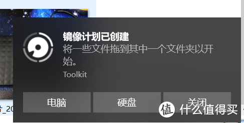 家中移动硬盘又添一宝：希捷 4TB Expansion 睿翼及希捷Toolkit初体验