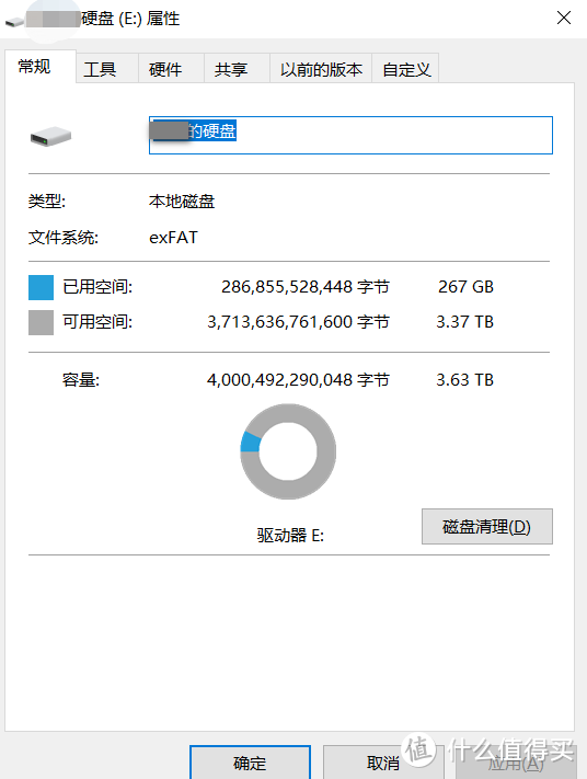 家中移动硬盘又添一宝：希捷 4TB Expansion 睿翼及希捷Toolkit初体验