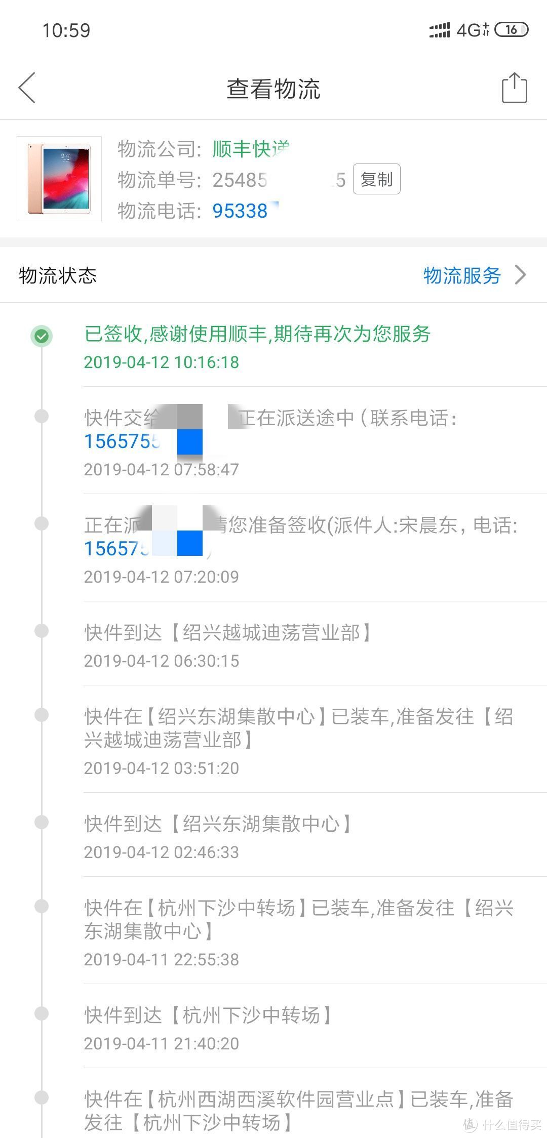 某多多iPad AIR 3399下车开箱