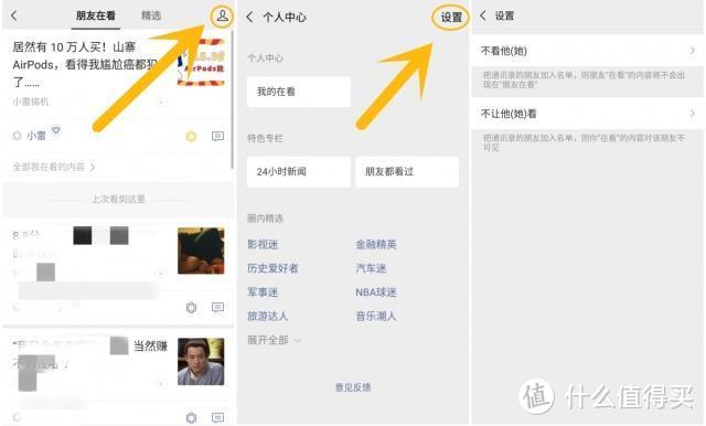 微信7.0.4正式版发布！更新完我就后悔了……