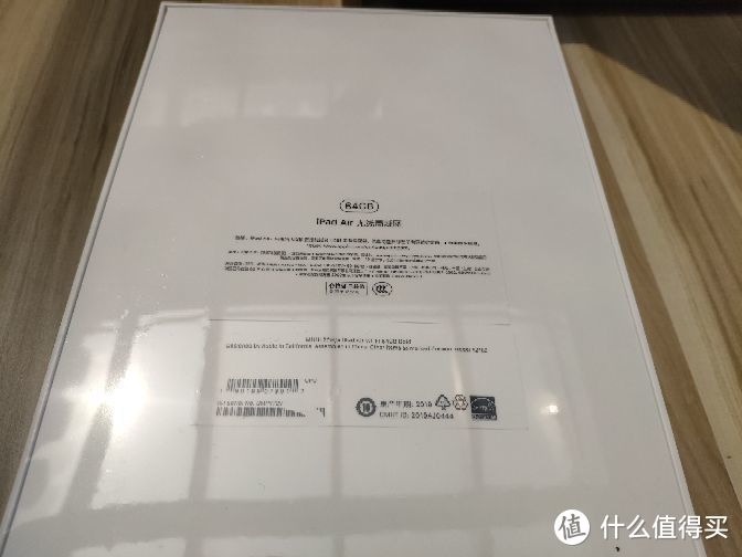 某多多iPad AIR 3399下车开箱