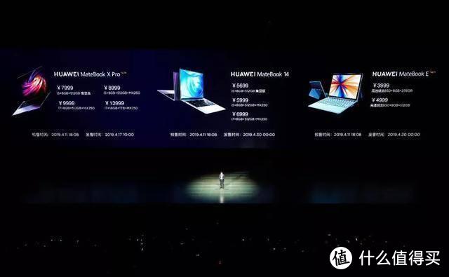 全时连接全新HUAWEI MateBook E：华为全场景布局的神之妙手