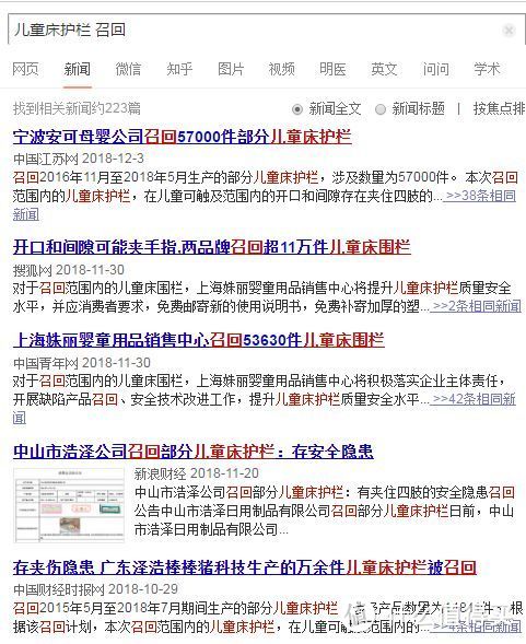 宝宝床围、床栏测评，不注意这些，分分钟会成为杀手！