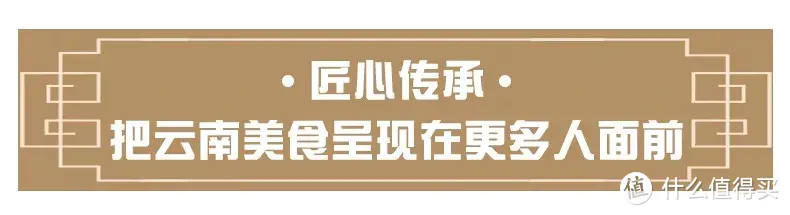 藏在北京的“彩云之南”？一口带你穿越到云南~