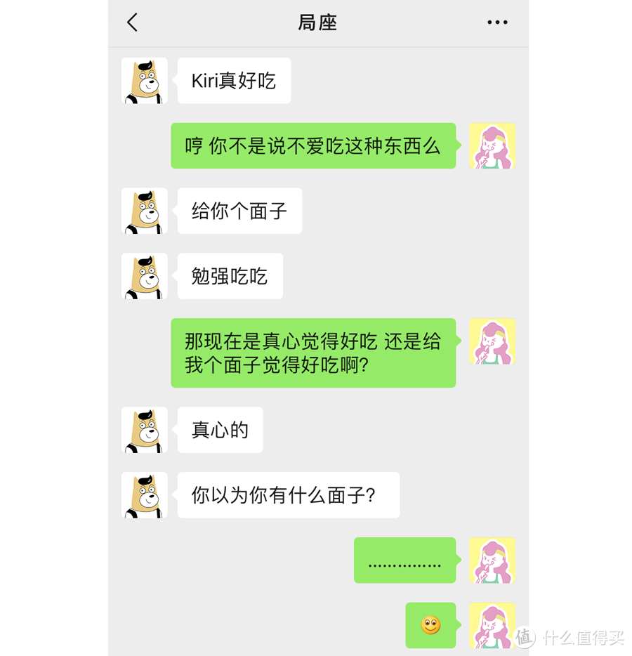 这种零食征服你，只需要一小口