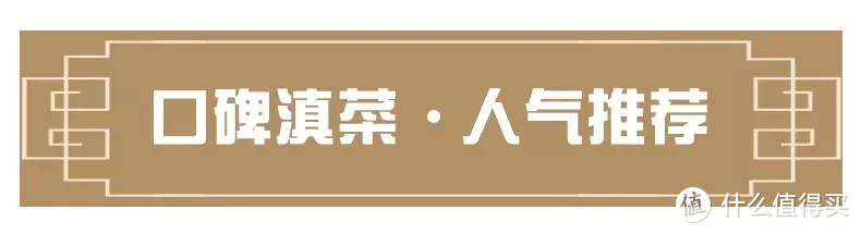 藏在北京的“彩云之南”？一口带你穿越到云南~