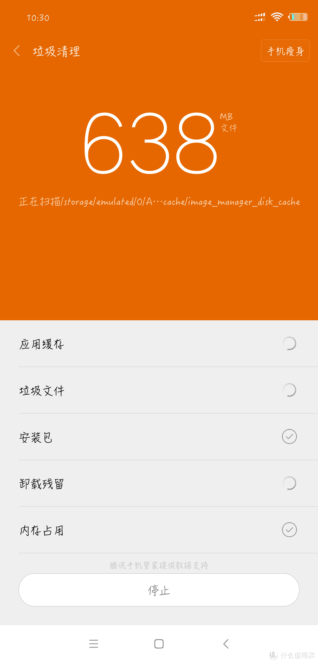 小米手机用久了卡？教你几招让你的小米手机快2倍