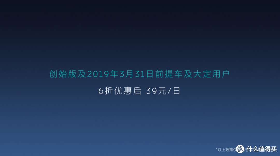 蔚来公布2019年续航升级方案