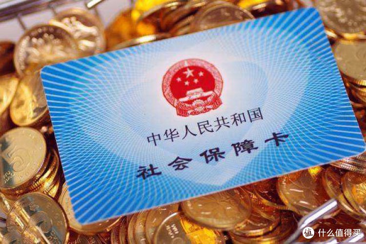 养老金 篇三十二:社保和商业养老保险到底有什