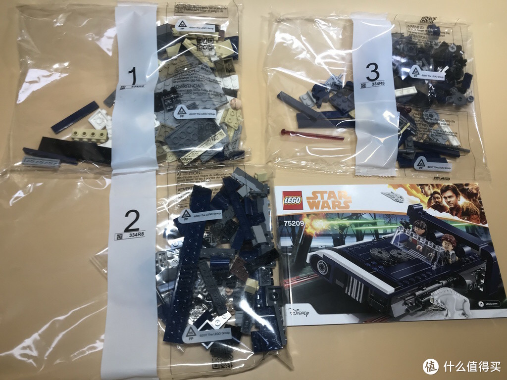 LEGO 乐高星球大战系列 75209 汉·索罗的地面飞艇