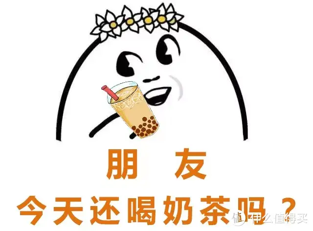 12款网红奶茶评测，全部都喝过才算是“奶茶发烧友”！