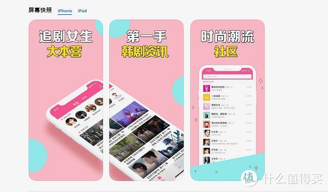 App Store中5个娇小的实用APP，每一个都深得人的欢心！