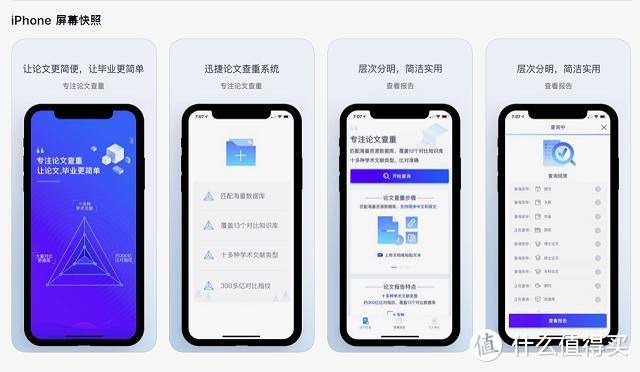 App Store中5个娇小的实用APP，每一个都深得人的欢心！