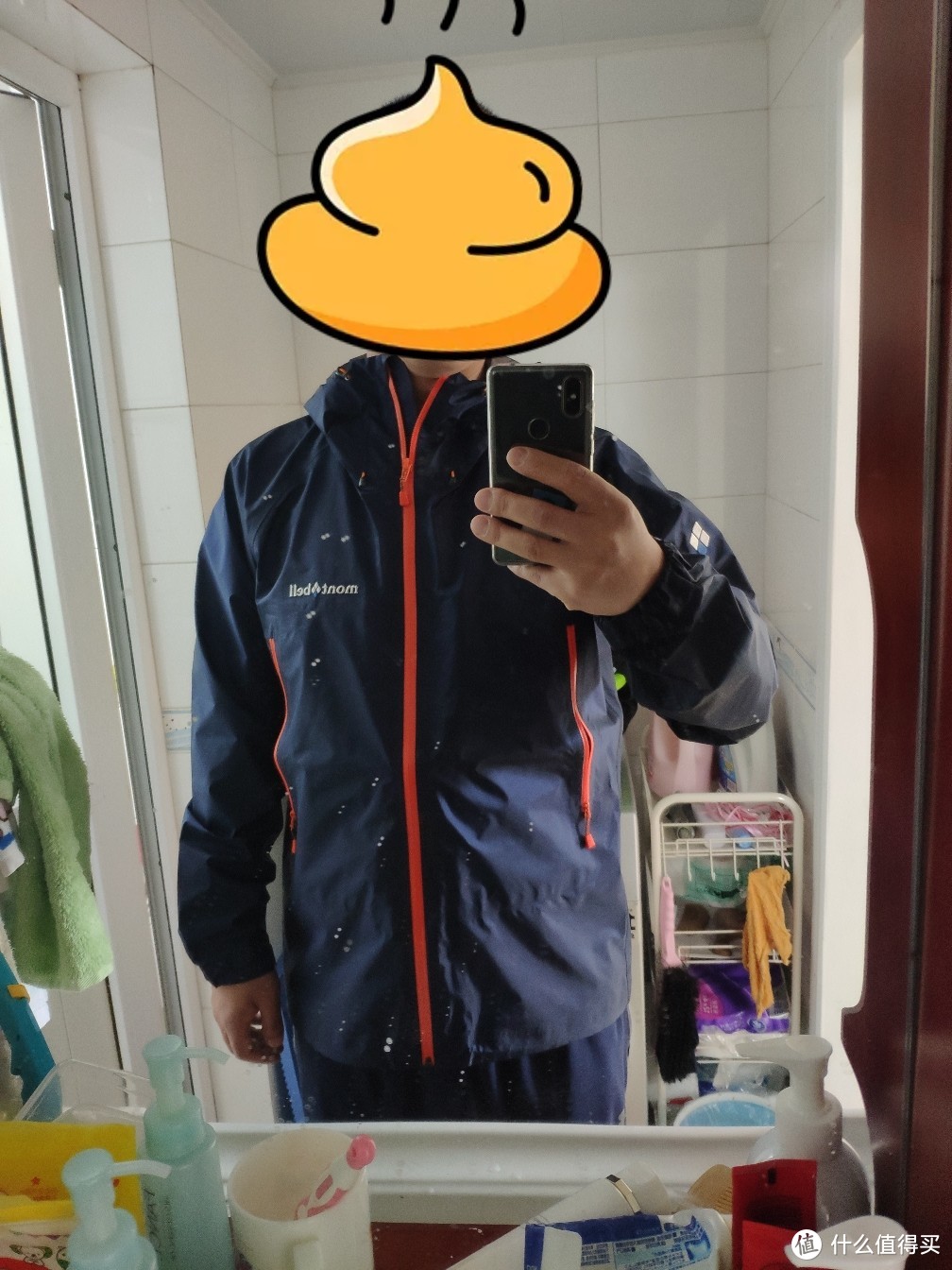 Mont-bell Storm Cruiser Jacket 硬壳冲锋