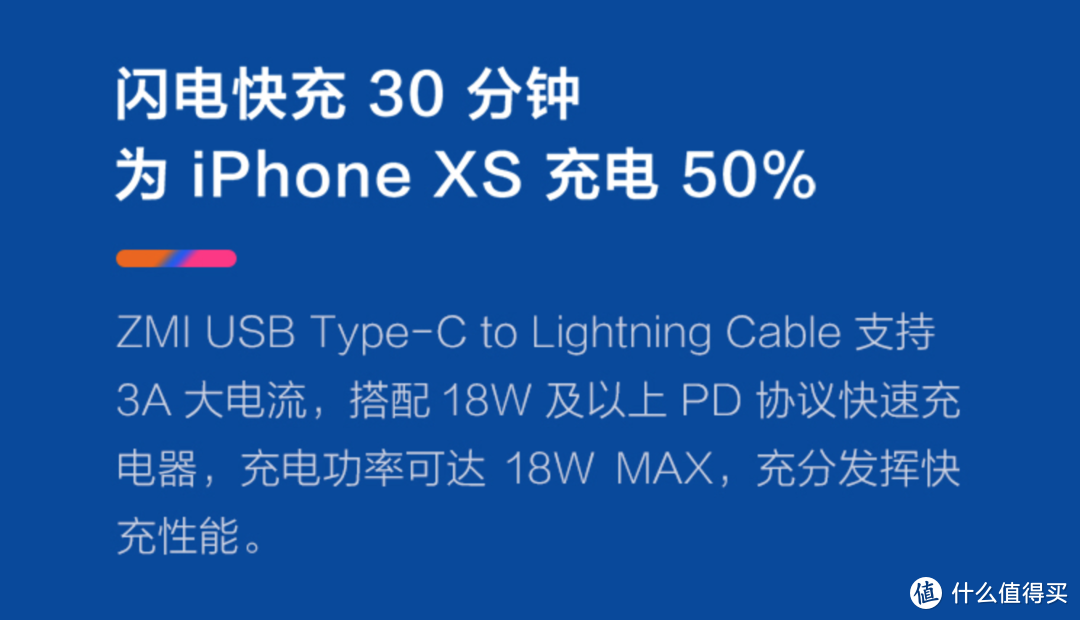 这应该是最便宜的MFI认证苹果线吧？紫米C2L数据线入手记