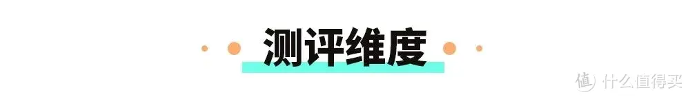 一半不合格的雨天神器，你家在用吗？