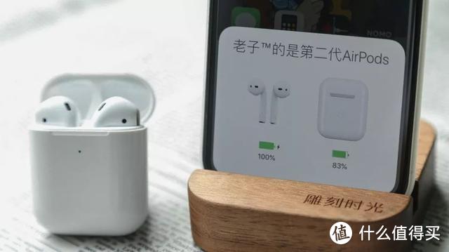 凭什么它叫「新」AirPods，新 AirPods 一周体验