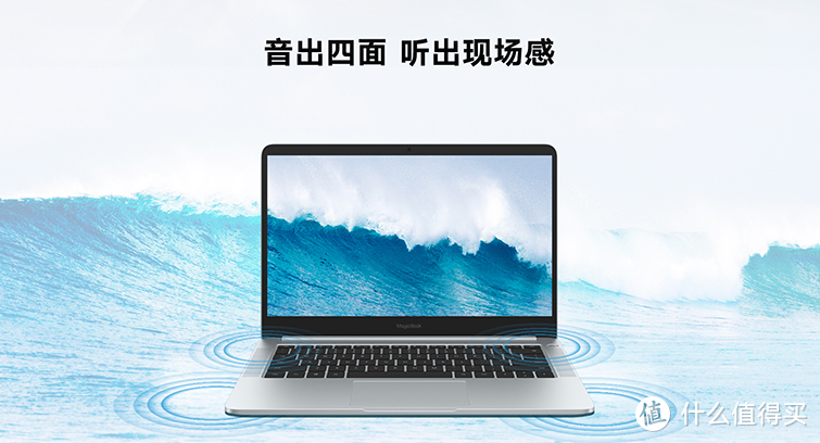 荣耀MagicBook 2019锐龙版正式官宣，配置将全面升级