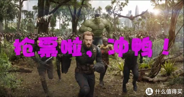 什么值得看 篇八:《复联4》预售全球比价,是他