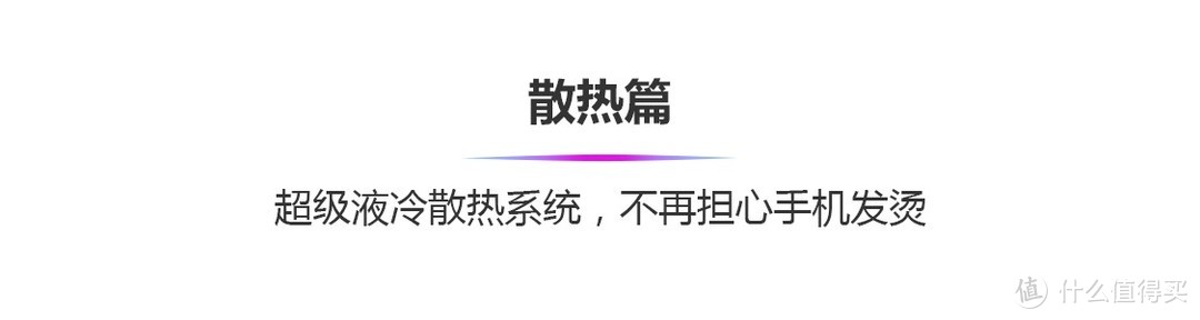 聚燃能量为电竞赋能，vivo iQOO只为游戏胜利而生