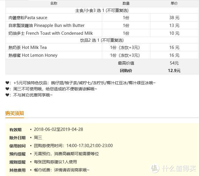 “蛇王”（偷懒）好选择，广州市区便宜的港式茶餐厅下午茶推荐