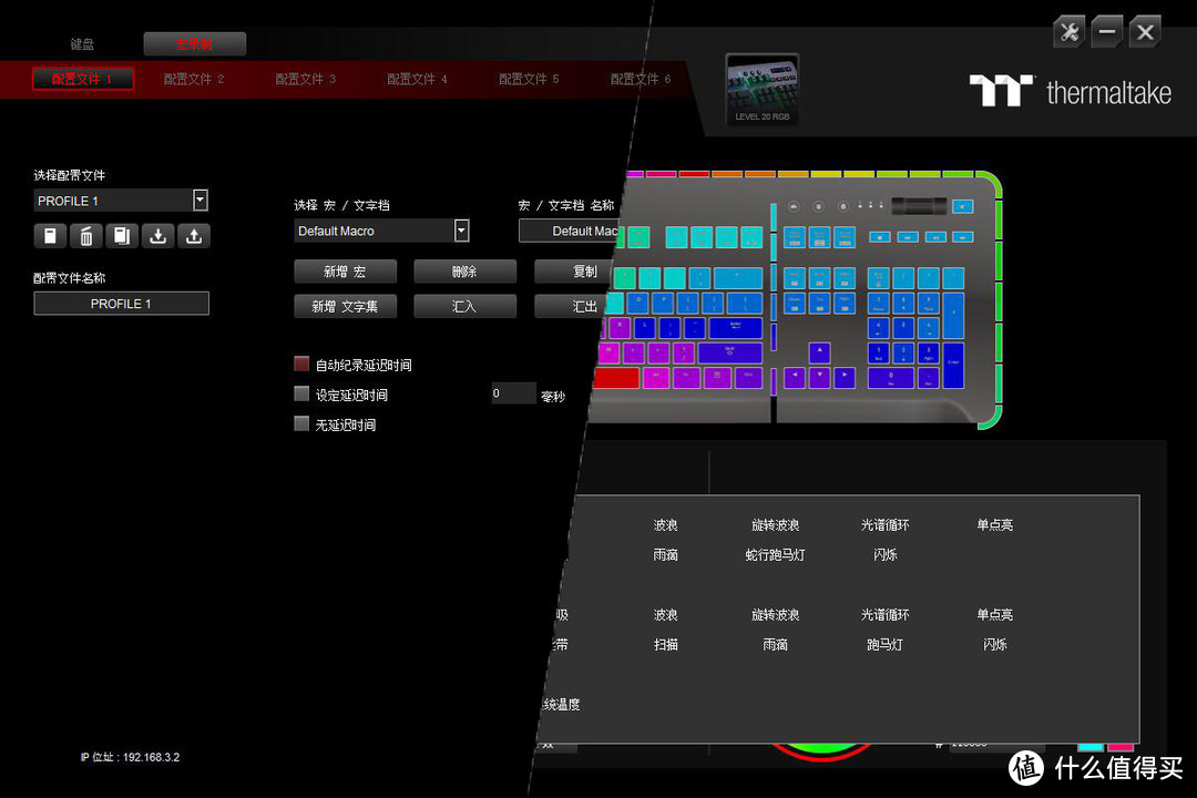 键盘里的非主流——Tt Level 20 RGB Cherry 银轴