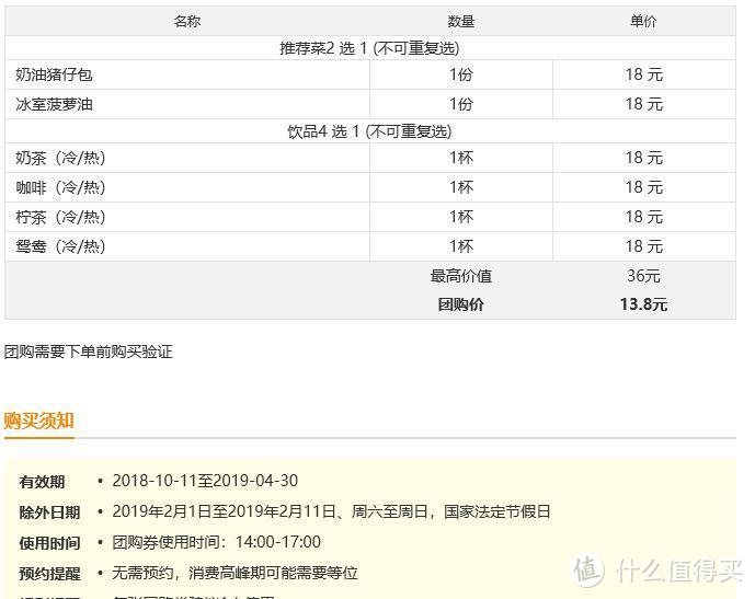 “蛇王”（偷懒）好选择，广州市区便宜的港式茶餐厅下午茶推荐