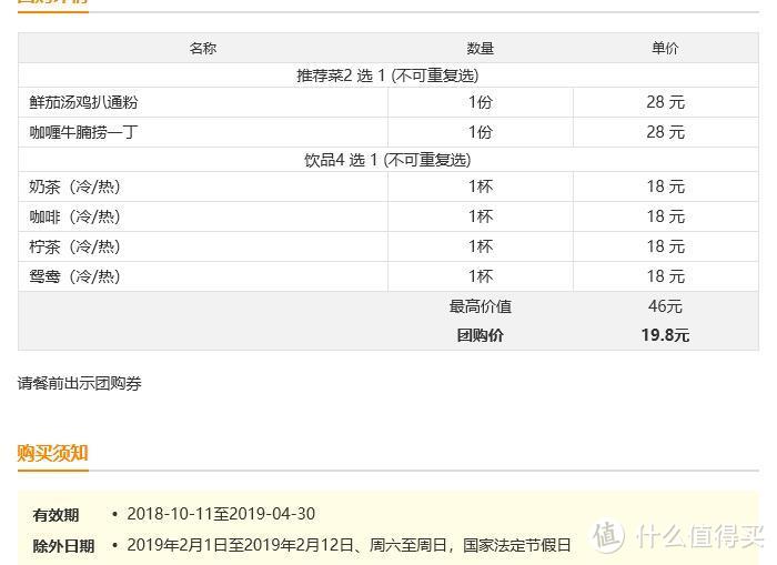 “蛇王”（偷懒）好选择，广州市区便宜的港式茶餐厅下午茶推荐