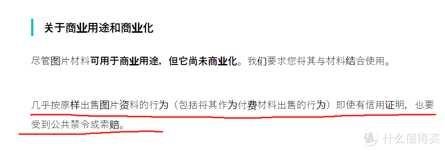 对视觉中国说不！这些免费可商用图库你值得收藏！