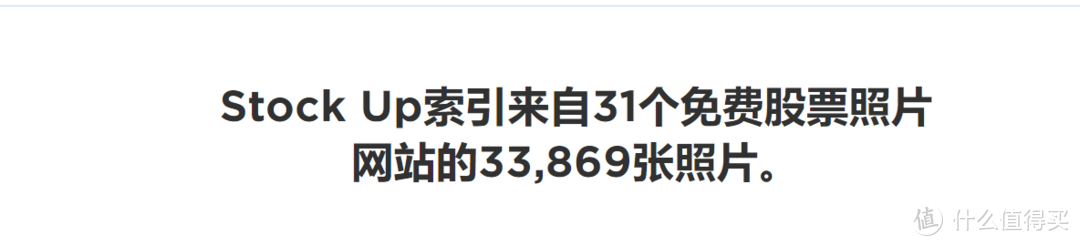 对视觉中国说不！这些免费可商用图库你值得收藏！