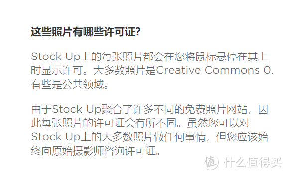 对视觉中国说不！这些免费可商用图库你值得收藏！