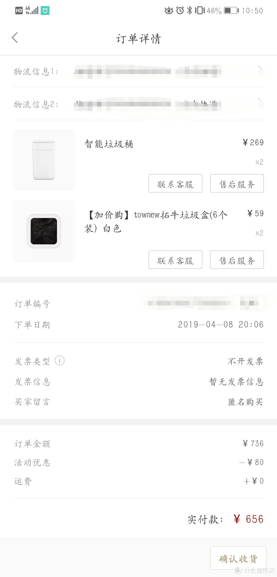 小米有品智能垃圾桶，一个可以自动打包换袋的垃圾桶，从此解放你的双手