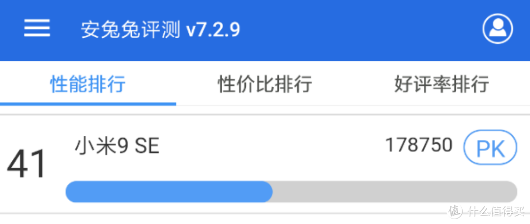 2000元预算手机怎么选？小米8比小米9 SE更值得买吗？ 各项参数全面对比评测