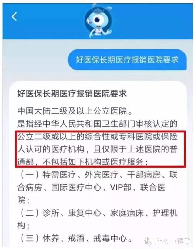 听说支付宝又又又拒赔了？