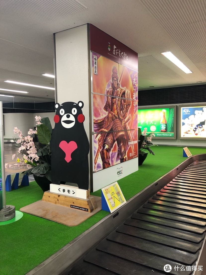 kumamon！