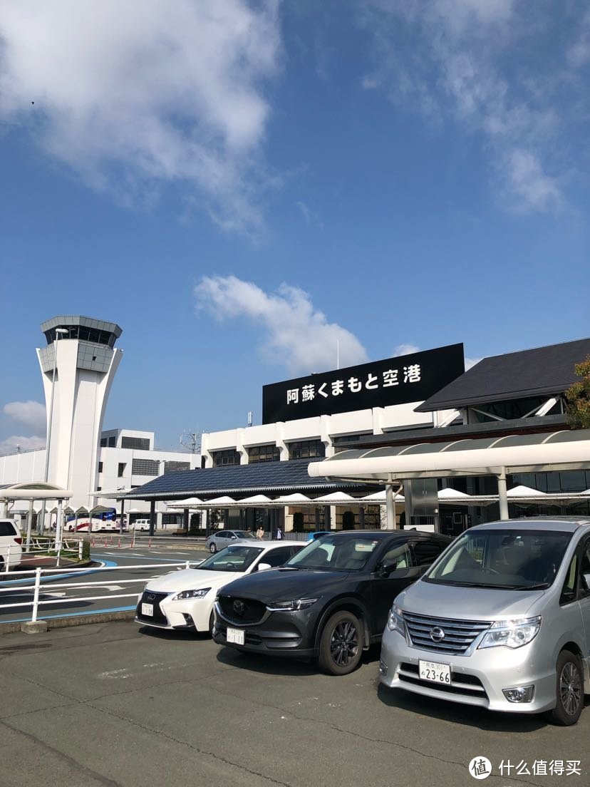 阿苏熊本机场