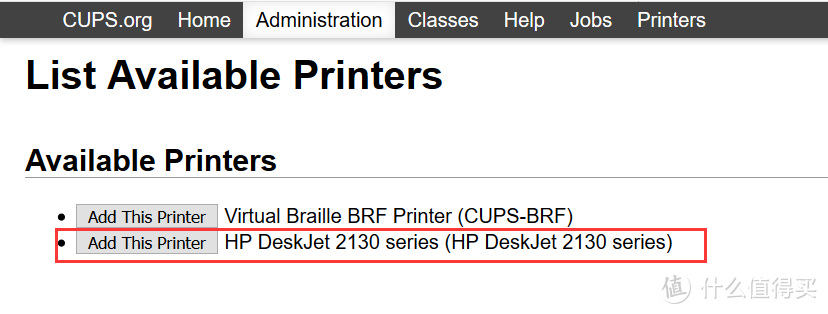 低成本的无线打印：群晖上通过Docker容器实现Airprint